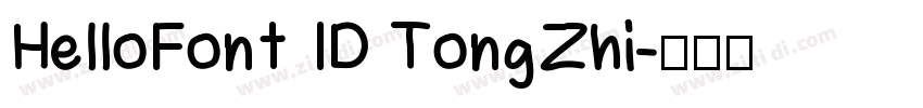 HelloFont ID TongZhi字体转换